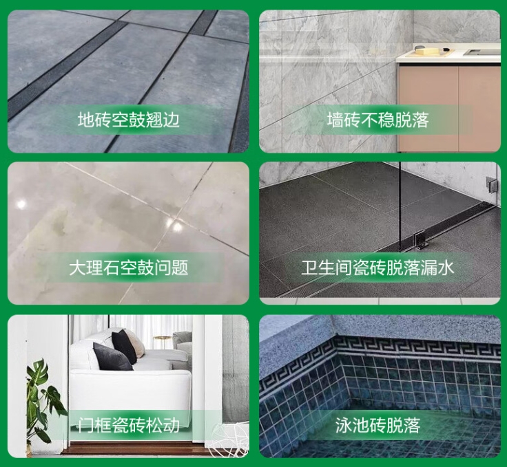 南通瓷砖空鼓维修公司分享下旧房翻新时，原瓷砖基层处理不到位可能会导致的问题